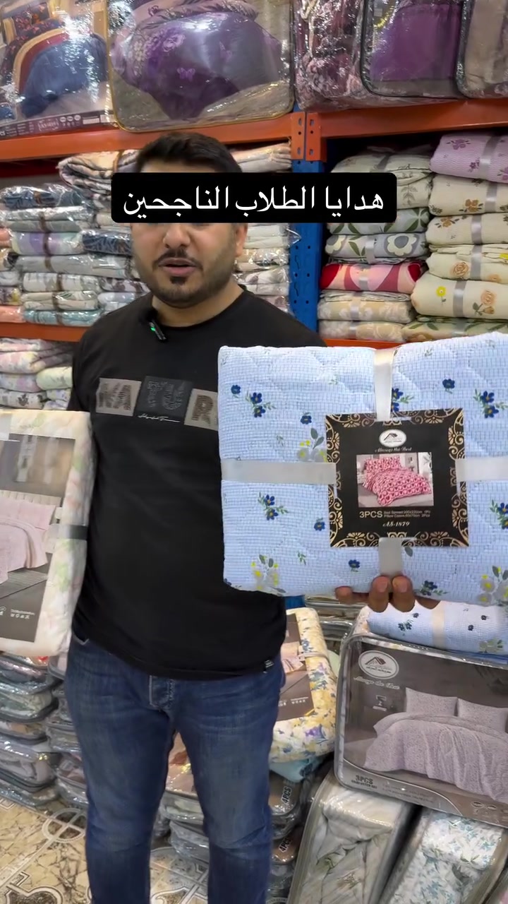غطوات صيفي نفرين مع مخاد 
نوعيتين 
موديل 12 الف وموديل الثاني 15 الف


**إذا كنت صاحب هذا الإعلان وتريد حذفه لأي سبب، رجاءا أرسل رسالة إلى الدعم الفني**