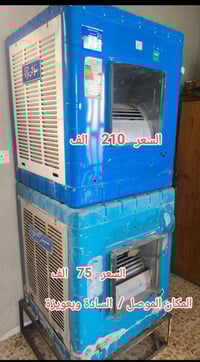 مبردة • الموصل • السادة وبعويزة