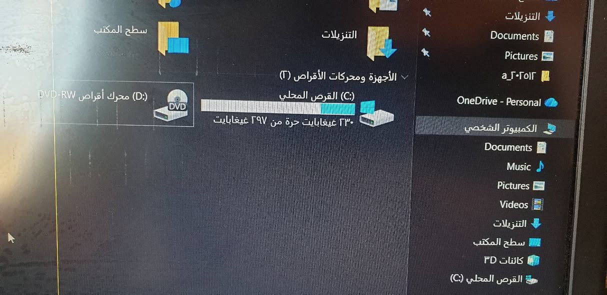 السلام عليكم
لابتوب فوجيتسو الماني 🇩🇪 
نوعية راقية وسريعه جدا تشغل جميع البرامج والالعاب وتشغل برامج الطباعه كلها تفيد جماعه المكاتب لان موصفاتها زينه
الرام 8 
والهارد ssd 297 كيكا
شاشة اكبر حجم 
بيها كارت شاشة خارجي2 كيكا بس ماعرف نوعه سريع جدا
بطاريتها تطول 3 ساعات او اكثر 
دبل سبيكر صوتها زين وسماعات شغالة عدد2 
4 منافذ usb 
تدعم برامج التواصل كلها واتساب فيسبوك تيكتوك تويتر 
بس بيها خط واحد رفيع بل شاشة بس ابد ما يأثر شرط الا تركز يلا تشوفه  كلهاي المواصفات وسعر مناسب لجميع السعر 120 وبيها مجال ويرهم مراوس ب مبايل 
رقمي *********** او تواصل عالخاص
