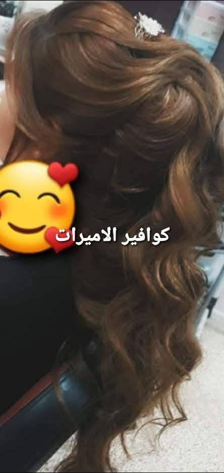 مرحبا بنات هاذه شغلي واكو بنات دخللي خاص يردن يدخلن دورات حلاقه اني صالوني بنادر لي تحب تدخل دوره حلاقه تصيرن مجموعه وسعر مناسب حسب المجموعه  اي ستفسار هاذه رقمي ***********
