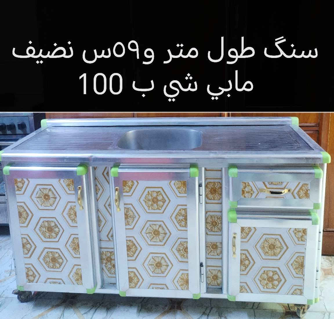 عنوان ديوانيه عمارات نسيج ورقم الاثير بي واتساب ***********
*********** ديوانية, القادسية
