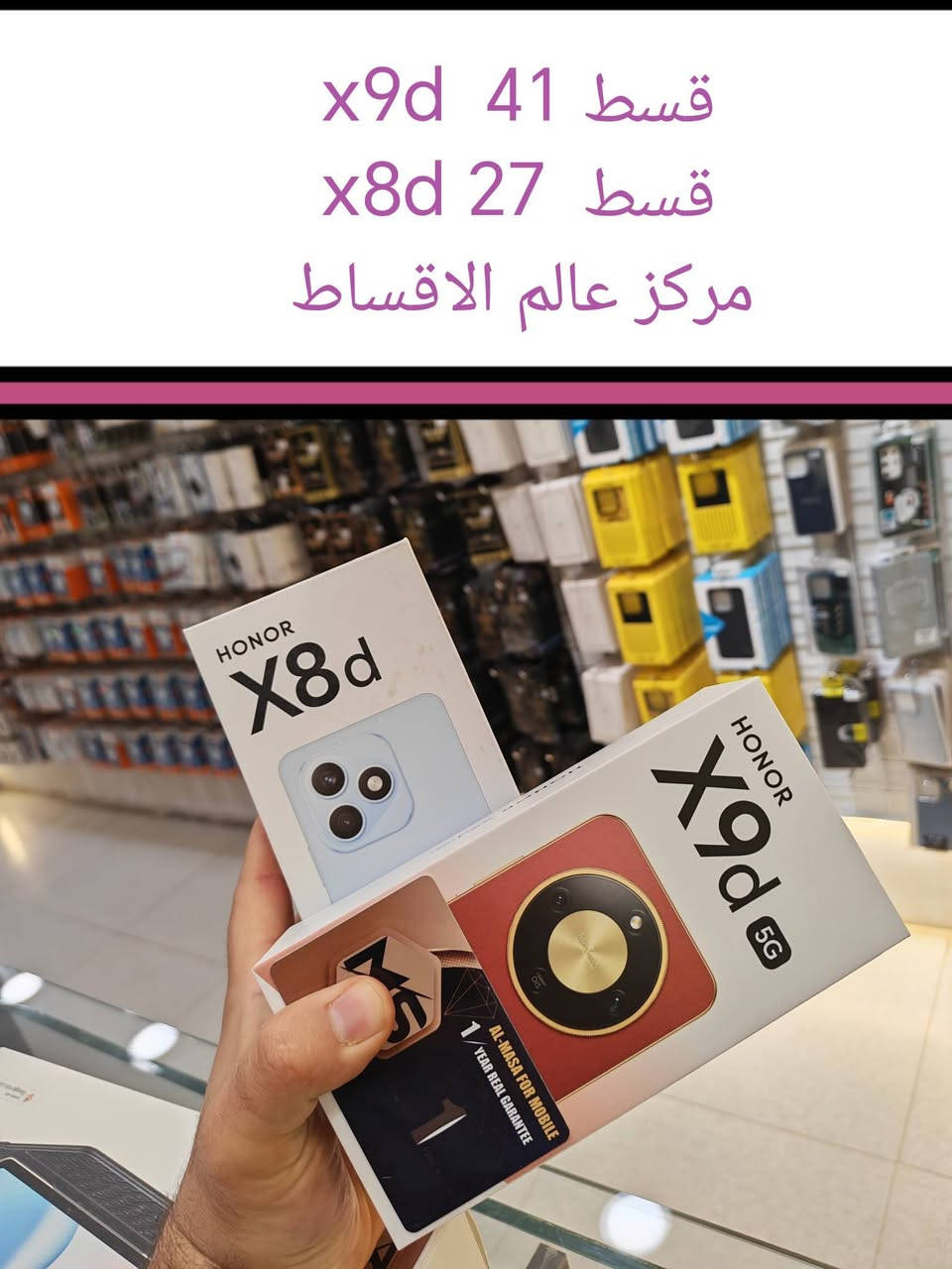 #تحطيم_الاسعار_اقــساط__٥مع_هدية_لزكة_كفر_شاحن  اختار اي جهاز يعجبك وبدون مقدمة
مـــــــلاحظة الاسعار موجودة بالصور
هــــديـــة لـــزكـــة وگــفر  وشاحن مقدمة من المركز 
سارع بالحجز 
لحاملي بطاقة الماستر كارد الرافدين
 موظفين ومتقاعدين 
الاتصال على الرقم
***********
***********
مركز عالم الاقساط  تكريت ح📍حي الزهور مجاور صيدلية الشيخلي
