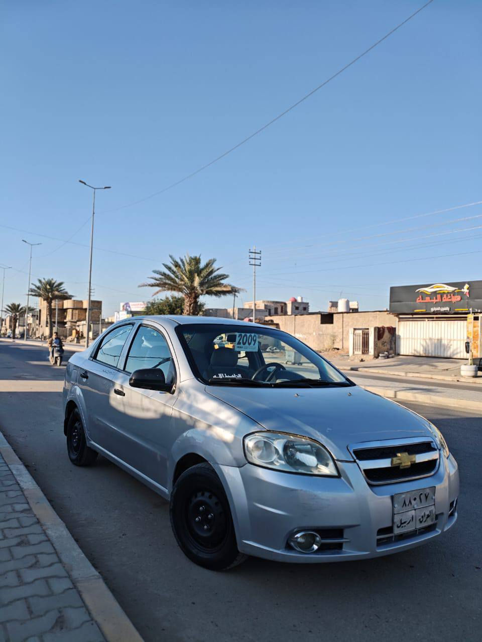 سلام عليكم شوفر ليت افيو خليجي 2009 رقم اربيل بسم كردي وكالة أو تحويل سياره حلوه وجاهزه مال جناي 
مكينه مفتوح المرغوب السياره اوتماتيك دواخل بيجي شاشة سنتر لوك ريمون
مكفوله من الصبغ والتبديل والفتح 
بيه باردات قليلة شوف العين 
مكينه وكير مشروطات حداديه جاهزه 
تبريد شغال كهربائيات جاهزه 
السعر ٦٨ وبيه مجال 
مكاني نجف
رقمي *********** النجف, العراق
