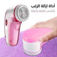 جهاز إزالة الوبر • شحن ببطارية • للملابس والمفروشات