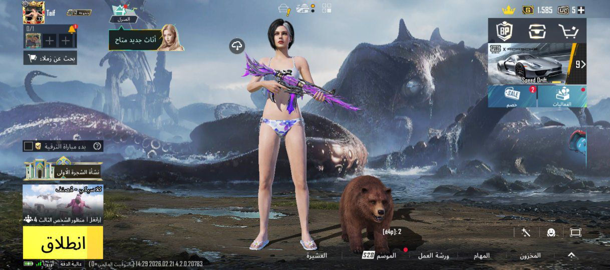 مراوس بحساب تيك توك مرتب


**إذا كنت صاحب هذا الإعلان وتريد حذفه لأي سبب، رجاءا أرسل رسالة إلى الدعم الفني**