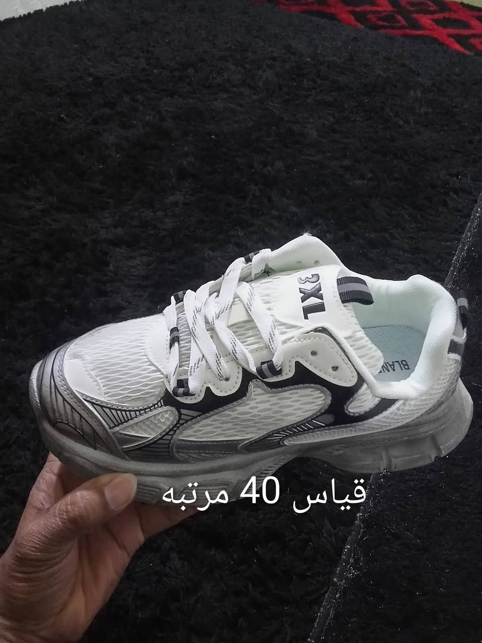 السلام عليكم شباب عندي احذيه اوربيه جديد قياسات مختلفه الحجز والاستفسار على هذا الرقم *********** العنوان الديوانية مركز المحافظة
