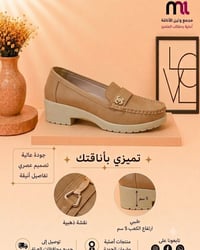 أحذية نسائية • فاخرة • مقاسات ٣٧-٤١