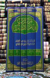 مكتة النبراس رابط قناة التلكرام https://t.me/alalalaliiih للتواصل والط...