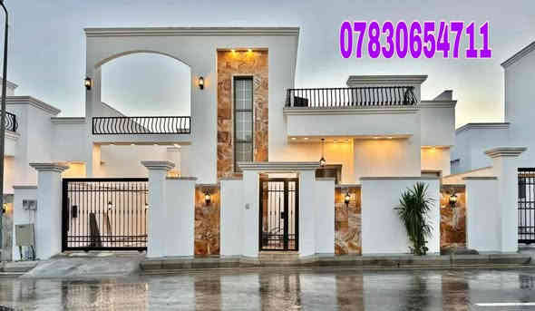 الســلام علـكـيم 🏛️💁‍♂️👇                                         //لعمل بجميع محافضات العراق //
يتوفر كــادر عمـل كامل لعمــل جميـع انواع الواجهات /الـطلس / الحجر / سيراميـك/بورسـليـن/ التطعيــم/ اجـراره /اجـراره +سـقل / اجـراره +نـثر /
تنكير الواجـهات /صبـغ الواجهات جميع الالوان /🏠
      
      [ الاسـعـار تـنافـسيـه 🏛️ ]   
     
(جميع انواع المديلات الحديثـه )

         [***********)
