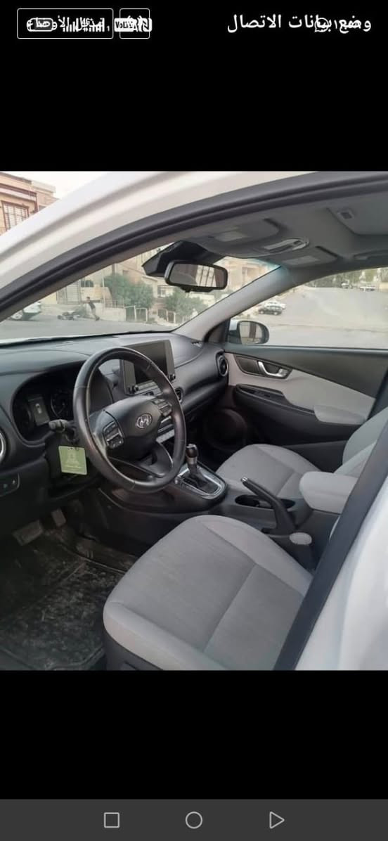 كونا 2022
فول فول مواصفات 
سياره جديدة ونظيفه حيل 
ضررها حيل بسيط براس الجاملغ 
مكينه 2000 دوش 
كير ايتي 
السياره شرط من الدعاميه الى الدعاميه 
 التواصل عل رقم ‭0770 326 5323‬
مكلف بل نشر
