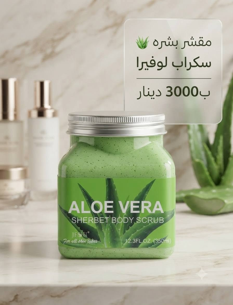 ꧁༒محاويل حي 17☬༒꧂
✨ وشوفو كل المنشورات لا يفوتكم شي 🔥📢
العنوان 📌: المحاويل حي 17 الشارع العريض مقابيل قاعة ريست للالعاب.  للتواصل☎️: ***********👈واتساب #4nvc4 انستا💬
