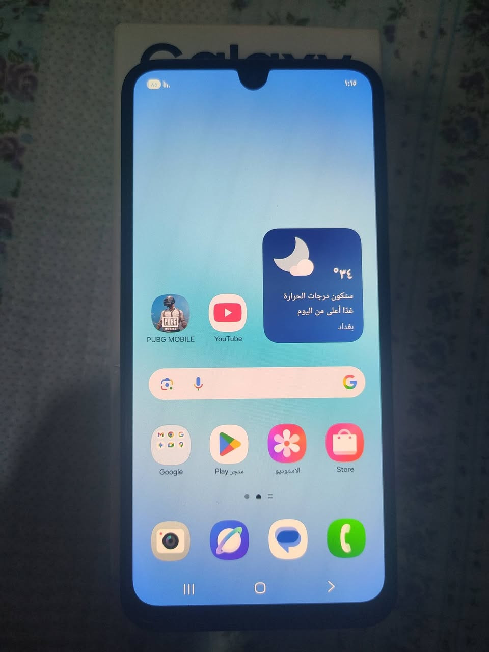 سامسونك A17 ذاكرة 128 جهاز نظيف جدا استخدام شهرين غراضة كاملة باكيت وحافظة وكيبل شحن رايدة ب200 نهايتة سعر جديد 310 مكاني بغداد


**إذا كنت صاحب هذا الإعلان وتريد حذفه لأي سبب، رجاءا أرسل رسالة إلى الدعم الفني**