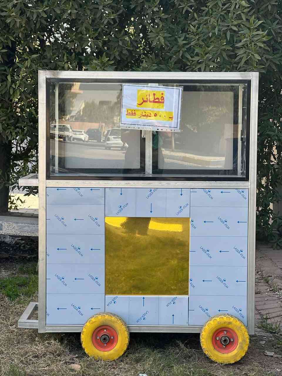 السلام عليكم عربانه للبيع مرتبه شوف الفيديو والسعر 380الف بيها مجال المكان بغداد شارع فلسطين اتصال وتساب هذا الرقم ***********
او تراسل الصفحه
