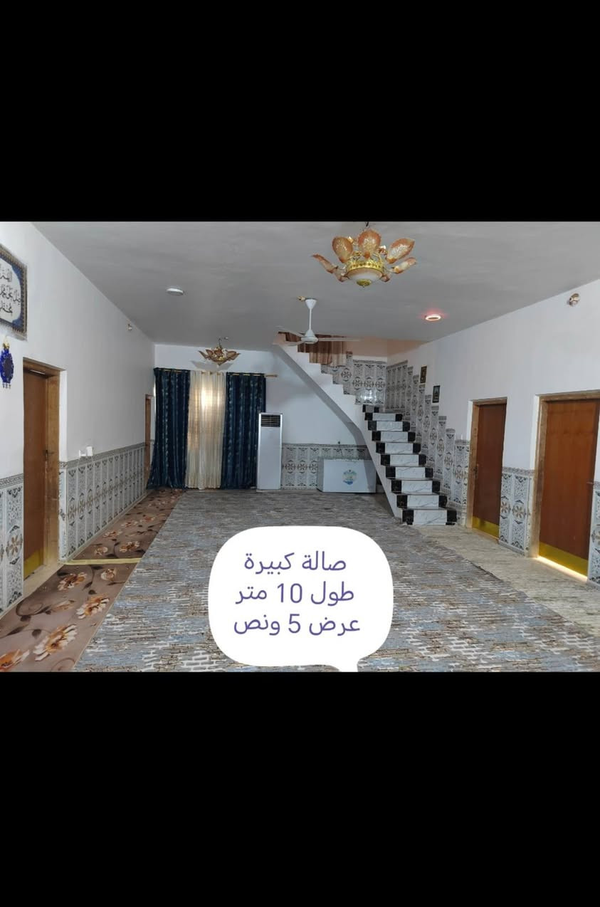 السلام عليكم : مكلف بالنشر
بيت للبيع زراعي بناء حديث درجه أولى مساحة البناء ٥٣٠ متر + 2 محلات خارجيه +مساحة ٧٠٠ متر أمام البيت 
 وجه على الشارع العام السايدين طريق نصر_دوايه مقابل البوخلف الأولى 
يتكون البيت من إستقبال +2صالة +3غرف نوم +مطبخ الأرضية بورسلين
السعر ١٥٠ وبي مجال للإستفسار أكثر 
***********

*********** موجود واتساب
