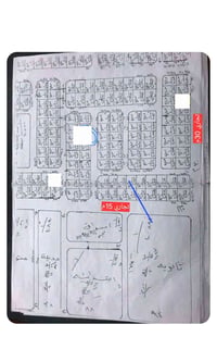 قطعة طابو صرف النهروان باسمي ب40الف (40847)   بضهرها شارع تجاري +خدمات...