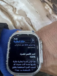 ساعة آبل • ألتر ج٢ • الشعب