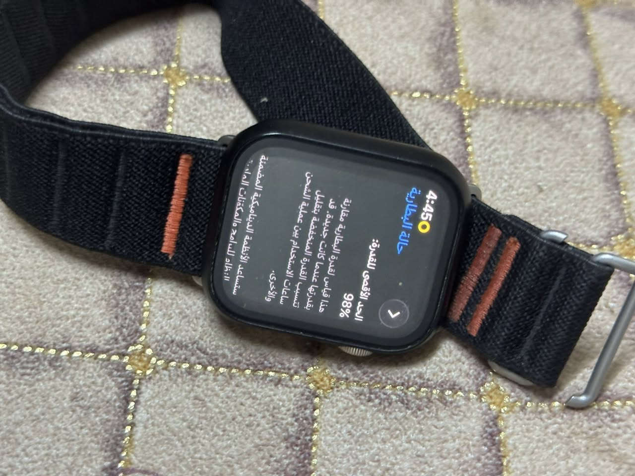 ساعه الابل الاصليه
جيل 9 بطاريه 98 كامله كارتون وكيبلهه الاصلي لون سلفر بيهه كفر ولزكه اسود 
تواصل واتساب *********** 
سعر 300 بيهه مجال شي بسيط
