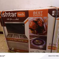 طباخ عشتار • ٥ عيون • بالكارتون