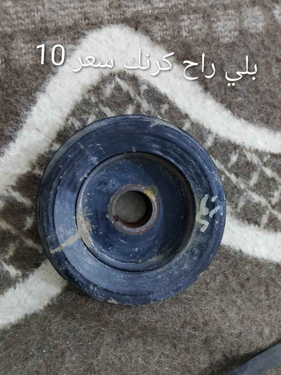 السلام عليكم غراض شيري كوين مستخدم نضيف مكان حي الجهاد 
رقم الهاتف ***********
