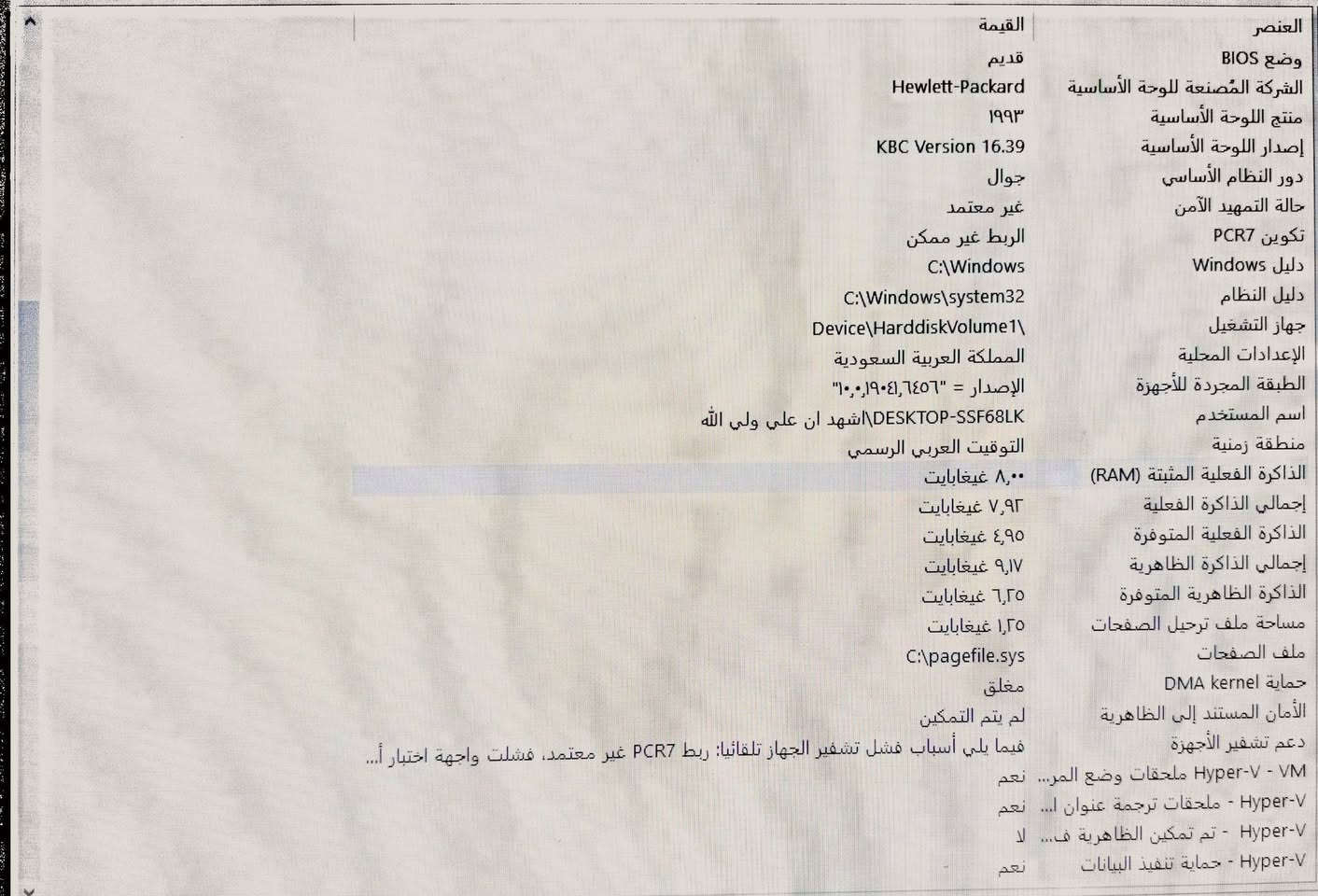 حاسبه للبيع السعر 220 وبيهة مجال


**إذا كنت صاحب هذا الإعلان وتريد حذفه لأي سبب، رجاءا أرسل رسالة إلى الدعم الفني**