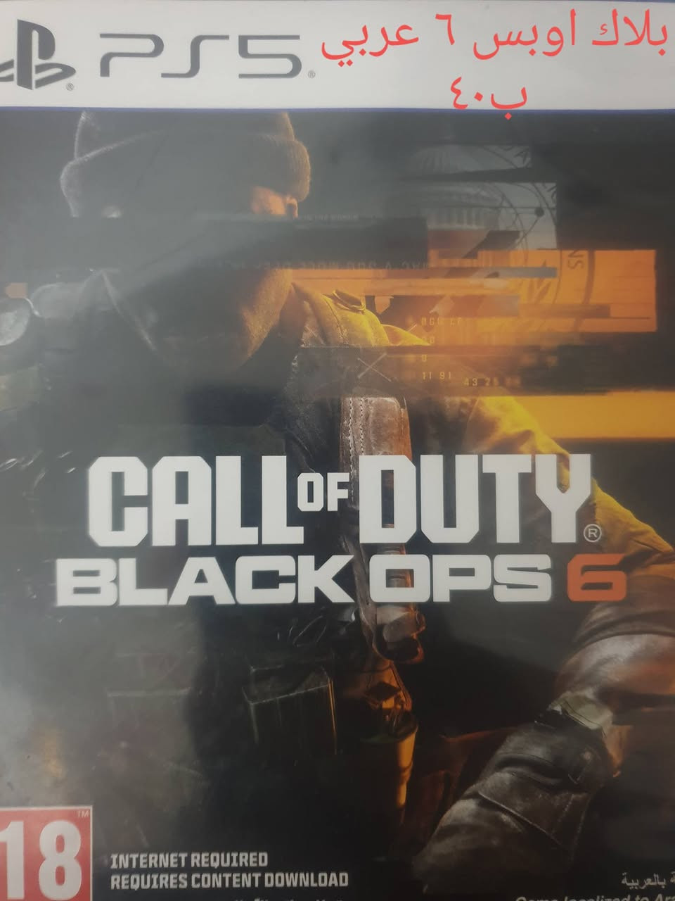 الاسعاااااار ثابتة ثابتة 
العنوان \كربلاء \حي الحر 
لا يوجد توصيل


**إذا كنت صاحب هذا الإعلان وتريد حذفه لأي سبب، رجاءا أرسل رسالة إلى الدعم الفني**