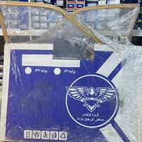 باب سايبه ايراني • ادوات سيارات ايراني • نجف قرب جامع خزاعل