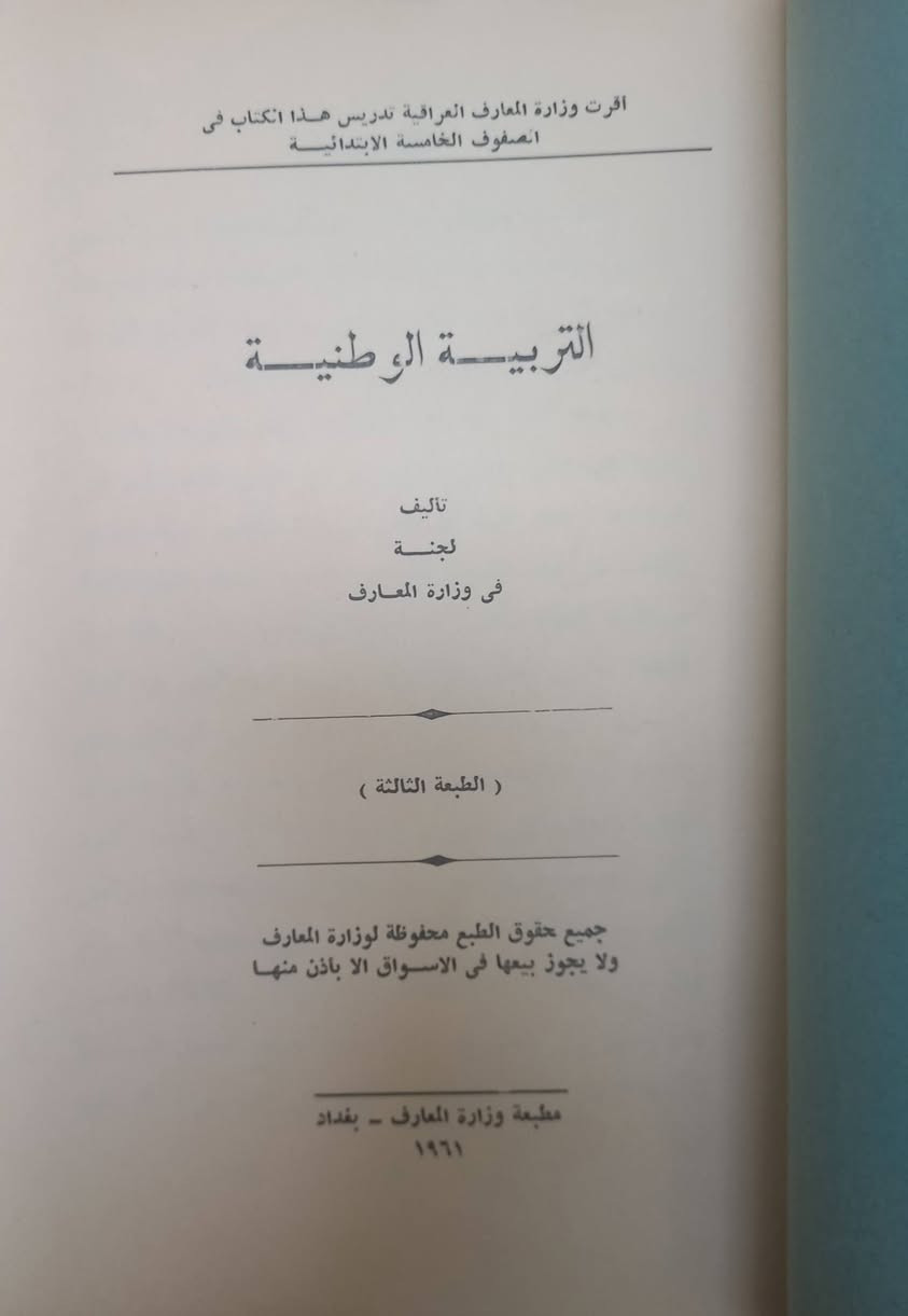 نظافة عالية
السعر 15 الف دينار 
الاستلام عن طريق التوصيل فقط


**إذا كنت صاحب هذا الإعلان وتريد حذفه لأي سبب، رجاءا أرسل رسالة إلى الدعم الفني**