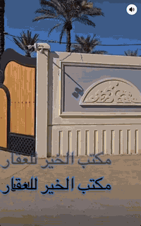 منتجع • دونم ٢٥٠٠م • مسبح داخلي ١٠×٥