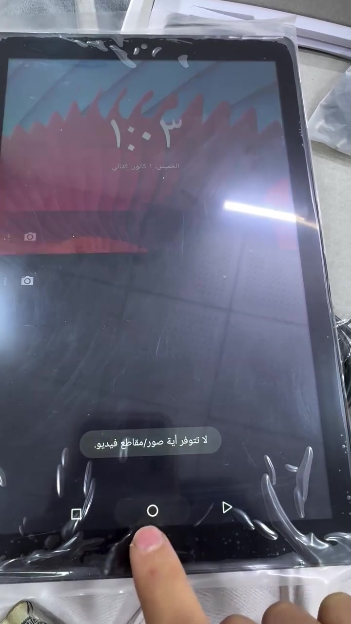 ايباد جديد لوك اعله  سعر ابيع


**إذا كنت صاحب هذا الإعلان وتريد حذفه لأي سبب، رجاءا أرسل رسالة إلى الدعم الفني**