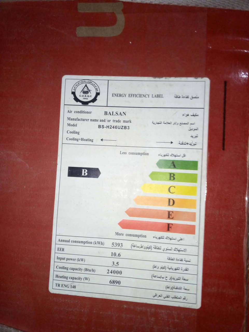 سبالت جدد للبيع 15 واحد ابو طنين و 3 ابو الطن مكانهم كربلاء الاستفسار خاص


**إذا كنت صاحب هذا الإعلان وتريد حذفه لأي سبب، رجاءا أرسل رسالة إلى الدعم الفني**