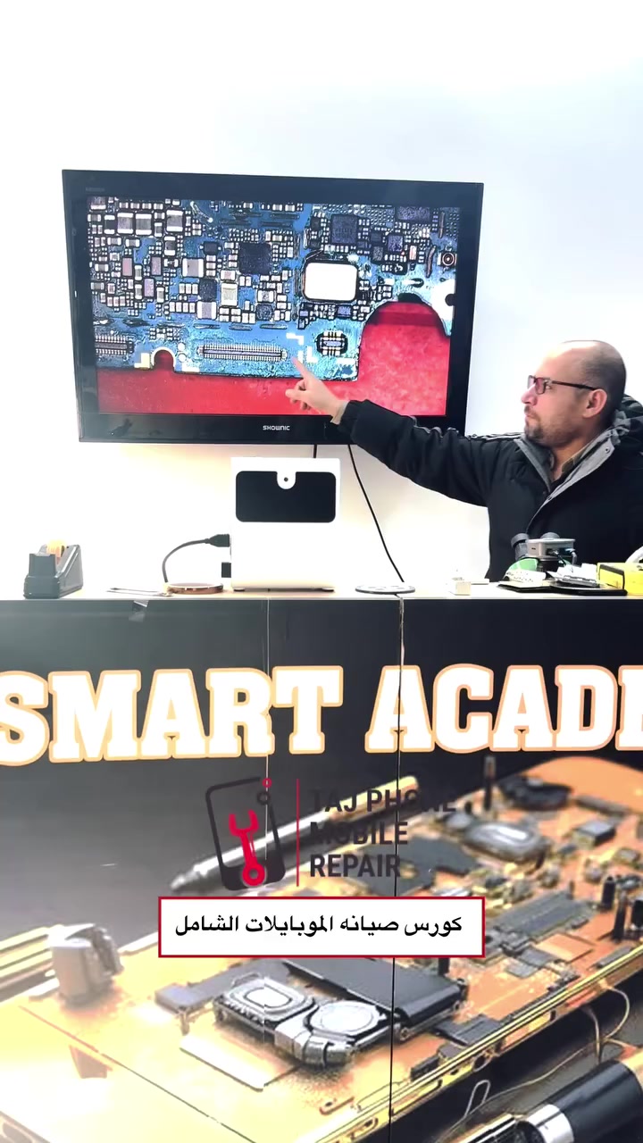 العرض المتميز لدورة صيانة الموبايلات الشاملة
شاملة جمـــــــــيع المستويات مع شهادة معتمدة
وبتطبيق عملي مكثــــــــف
احتـــــــــــرف مجال صيانــــــة الموبايلات بكل تفاصيله من خلال دوراتنا
(دورة صيانة الموبايلات الشــــــــــاملة )
(كورس متكامل يشمل صيانة هارد وير مع سوفت وير)
الكورس يهيأ ويعد المشترك انه يكون جاهز في خوض مهنة صيانة الموبايلات
🔸 في هذا الكورس، ستتعلم الأساسيات اللازمة لصيانة الهواتف بمهارات عملية ودروس نظرية متقدمة.
🔸 ستحصل على فرصة لفهم تفاصيل تشغيل الهواتف وتحليل المشاكل الشائعة.
🔸 الكورس سيبدأ قريباً!
🔸 لا تفوت الفرصة لاكتساب مهارات جديدة وتحسين مستواك في مجال صيانة الهواتف.
وسيكون الكورس مقسم الى جزئين:
جزء الهاردوير Hardware :
🔸 مقدمة في هيكل الأجهزة الذكية ومكوناتها الأساسية
🔸 تفاصيل حول تركيب الأجهزة الذكية والأجزاء المكونة لها مثل الشاشة، البطارية، وغيرها.
🔸 الأدوات الأساسية للصيانة وكيفية استخدامها بأمان
🔸 تعرف على الأدوات المستخدمة في صيانة الهاردوير وكيفية استخدامها بشكل صحيح وآمن.
🔸 التعامل مع العناصر الإلكترونية
🔸 دراسة شاملة حول مفهوم الكهرباء والعناصر الإلكترونية وكيفية فحصها وتشخيص الأعطال بها.
🔸 تتبع الأعطال بشكل احترافي من خلال الأوفوميتر.
🔸 معرفة القطع التوالي والتوازي والتعامل معها.
🔸 تحليل البورد وتعرف على مكوناتها وكيفية التعامل معها بمهارة.
🔸 التعامل مع المخططات والأدوات المتخصصة
🔸 دراسة المخططات بشكل احترافي وكيفية تتبع المسارات وفهمها.
🔸 إصلاح الأعطال الشائعة
🔸 فحص وتبديل الأجزاء المعطوبة مثل الشاشة، البطارية، وغيرها.
🔸 معالجة الأعطال مثل الشورت والشحن واللمس بشكل احترافي.
جزء السوفت وير software :
🔹مقدمة في أنظمة التشغيل وبرمجيات الهواتف الذكية
🔹دراسة أنظمة التشغيل المختلفة مثل Android وiOS وفهم كيفية إدارة التطبيقات.
🔹تحليل وتشخيص مشاكل البرمجيات
🔹دراسة تكوين الفلاشة وكيفية عمل سوفتوير لمختلف الاجهزة .
🔹حل مشاكل البرمجيات مثل تنزيل فيرم رير للهاتف وفتح الايكلود وإزالة قفل الهاتف.
🔹تحديث النظام وتثبيت التطبيقات
🔹تعلم كيفية تحديث نظام التشغيل وتثبيت التطبيقات الجديدة.
🔹إصلاح الأعطال البرمجية
🔹تعرف على كيفية التعامل مع المشاكل البرمجية المختلفة مثل الشاشة الزرقاء ومشاكل التطبيقات.
🔹 دعم مستمر مابعد التخرج
- عند اكتمال الدورة بنجاح، ستحصل على شهادة إتمام تثبت مهاراتك.
للتسجيل ع الرقم : ￼⁨0770 621 0699⁩
بغداد - نفق الشرطه - خدمي الاطباء - مجاور شارع السجاد
