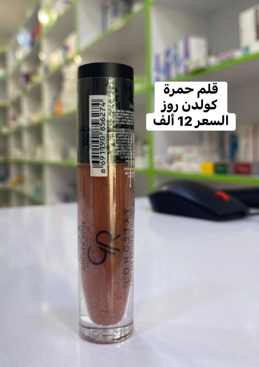 🍬منتجات كولدن روز CR الأصلية 🍬 

💊 صيدلية القمة البيضاء 💊
استشارة مجانية 
كادر صيدلاني 💯 
منتجات كوزمتك اصلية 💯 
📍 العنوان:
بسماية – الشارع العام
مجاور فاملي ماركت وأمير أمزون
بالقرب من كولدن هوم

📞 للتواصل:
دايركت 💬 أو على الرقم: ***********

🚚 يوجد توصيل لجميع المحافظات 

حساب فيسبوك 
https://www.facebook.com/share/1CYEjz5red/?mibextid=wwXIfr

حساب انستگرام 

https://www.instagram.com/alqima_pharmacy?igsh=dTJ0ZzdvcnZhbGc1
