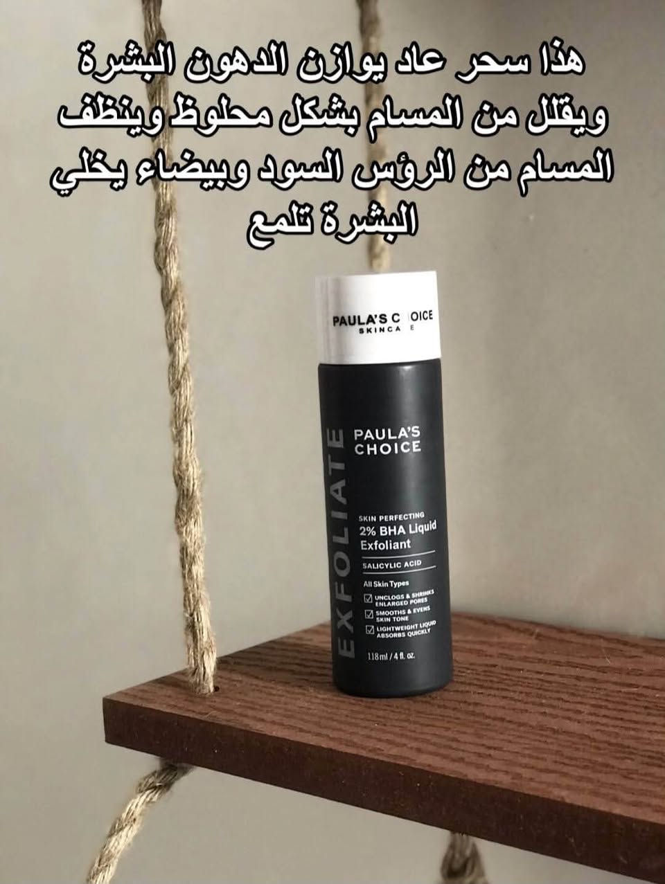 جميع المنتجات متوفره وباركود اصلي
🫶🏻💗_يتوفر لدنيا توصيل جميع محافظات العراق_💗


**إذا كنت صاحب هذا الإعلان وتريد حذفه لأي سبب، رجاءا أرسل رسالة إلى الدعم الفني**