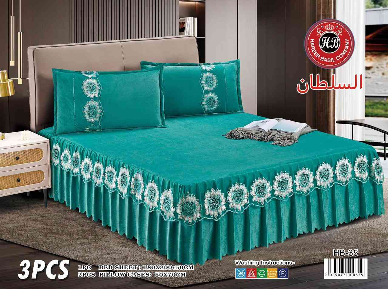 شرشف نفرين نزال قديفة 😍
العنوان : سماوة، حي العمال، مقابل حسينية ام البنين (ع) ✅ مجمع سيد الأسعار للمفروشات والستائر ❤️
ملاحظة : يوجد توصيل جميع المحافظات ✅
للطلب : *********** واتساب

          او: ***********
