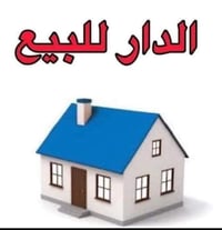 دار سكن • ٢٠٠م • حي الشهداء