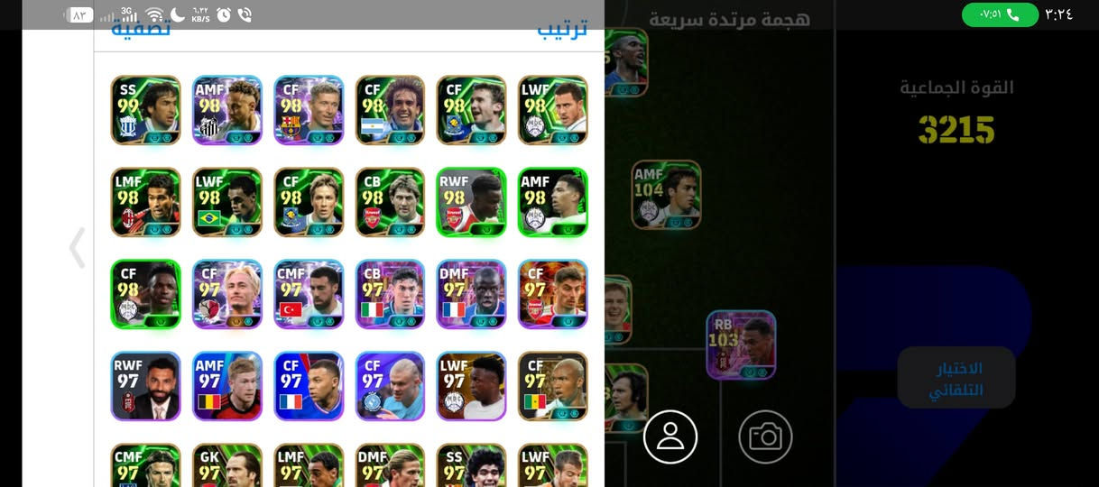 الحساب للبيع قيم وخذ 

متواجد خاص


**إذا كنت صاحب هذا الإعلان وتريد حذفه لأي سبب، رجاءا أرسل رسالة إلى الدعم الفني**