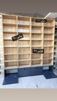 رف MDF • تركي • يدوي