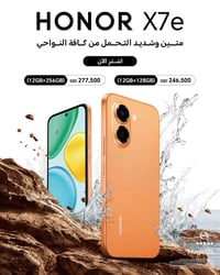مع معيار IP64 لمقاومة الماء والغبار، وحماية من السقوط حتى ارتفاع 1.8 م...