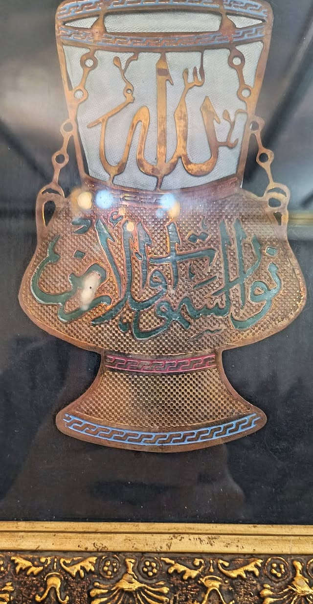بسم الله ماشاء الله، اللهم لك الحمد حمداً لا ينفد أوله ولا ينقطع آخره، اللهم لك الحمد فأنت أهل أن تحمد وتعبد وتشكر.
...........................

رمضان كريم، يارب أنت تعلم ما في القلوب.

............................

للبيع بإذن الله:

- تابلوه نحاس قديم جدا، شكل مشكاه، تفريغ وتلوين مينا، مفيش أجمل من كده، اشكركم لوجودكم، تحياتي،،،

................................

الحمد لله حمدا كثيرا طيبا، نحمده ونشكره على نعمه وفضله علينا.

إستمتعوا معايا، التفاصيل بالفيديو،،،،


**إذا كنت صاحب هذا الإعلان وتريد حذفه لأي سبب، رجاءا أرسل رسالة إلى الدعم الفني**
