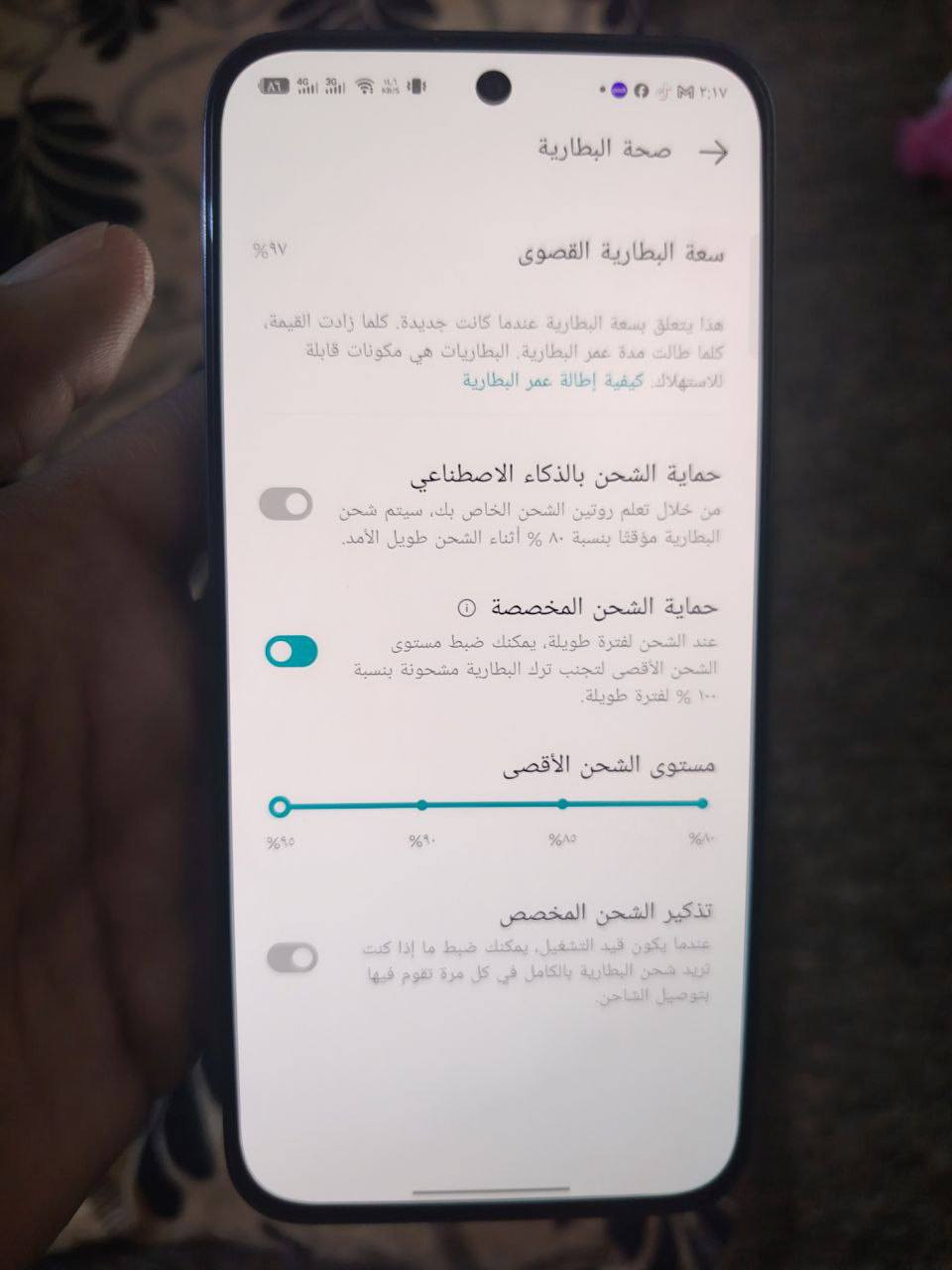 السلام عليكم جهاز انفنكس GT 30 PRO جهاز نظيف بطاريه 97 غراضه كامله شاحنه وبوكس بس سماعه ما اجت وياه ومبرد كذلك ما اجه وياه يشغل 120 فريم بسلاسه السعر المطلوب 300 الف رقمي *********** مكاني كربلاء الحر الصغير
