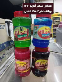 تخفيضات • حبيبية • خلف مطعم وليد