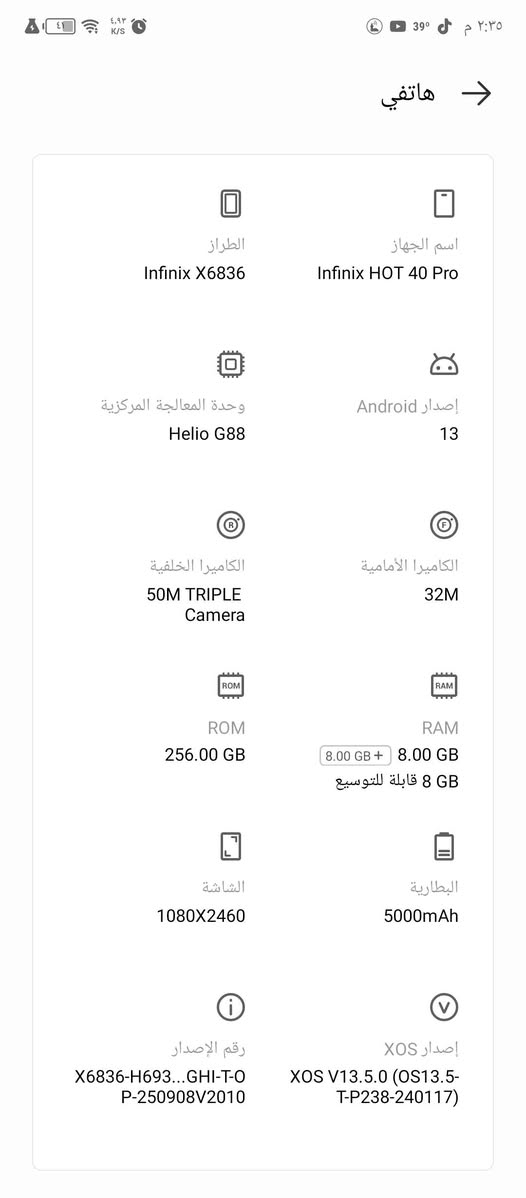 للبيع موبايل
انفنيكس هوت 40 برو نظيف جداً ذاكرة 256 الداخلية 16 البطارية 5000 الكاميرا 50M  السعر 160 ملحقاتة كفر وشاحنة


**إذا كنت صاحب هذا الإعلان وتريد حذفه لأي سبب، رجاءا أرسل رسالة إلى الدعم الفني**
