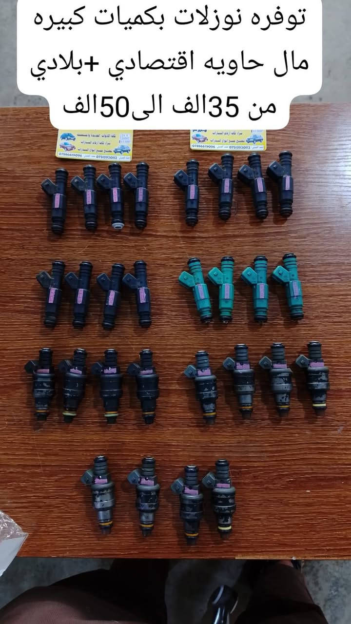 السلام عليكم     وصلتنه مجموعه مكائن  وكيرات شرط الشغل والضمان  كل الي تحتاجه موجود
من رخصه الادمن تم تفصيخ برنسات عدد2 متوفر لدينا كيرات مكاين مشط ستيرن  بريشر بور بريك حداديه كافه كماليات وادوات البرنس عام   جديد ومستعمل زورونا موقعنا ابو غريب الحصوه مقابل شركه الفارس  
رقم الهاتف     توفرت لدينا (خدمه توصيل لكل محافظات العراق)
***********
***********
