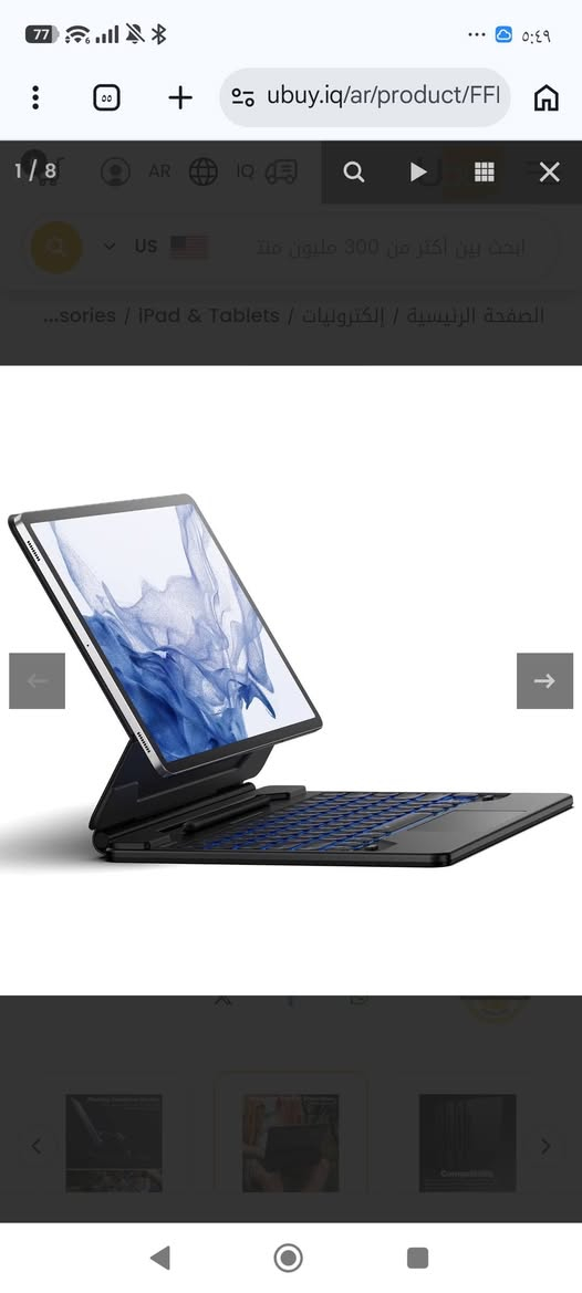 حافظة لوحة مفاتيح Dexnor لجهاز Samsung Galaxy Tab S9 Plus.تتميز الحافظة بلوحة تتبع متعددة اللمس (Multi-Touch Trackpad) لتسهيل التنقل.تحتوي على حامل عائم مغناطيسي (Magnetic Floating Cantilever Stand) يوفر تجربة تشبه الكمبيوتر المحمول.تتضمن فتحة مخصصة لقلم S Pen.متوافقة أيضاً مع طرازات أخرى مثل Samsung Galaxy Tab S8+ / S7 FE / S7+.


**إذا كنت صاحب هذا الإعلان وتريد حذفه لأي سبب، رجاءا أرسل رسالة إلى الدعم الفني**