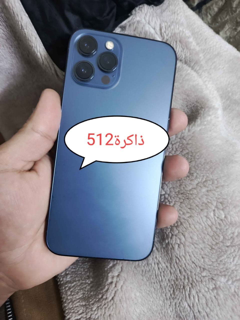 ايفون 12 برو ماكس شرق اوسط ذاكرة512 بطارية 90 مبدل شاشة وبطارية اصلي تفصيخ من جهاز ثاني تفحص حاسبة اذا مو تفصيخ تاخذة بلاش يعر 360 توصيل اكو فيس ايدي واكف بغداد, العراق


**إذا كنت صاحب هذا الإعلان وتريد حذفه لأي سبب، رجاءا أرسل رسالة إلى الدعم الفني**