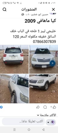 ورحمه الله وبركاته تفاصيل كثر داخل صوره