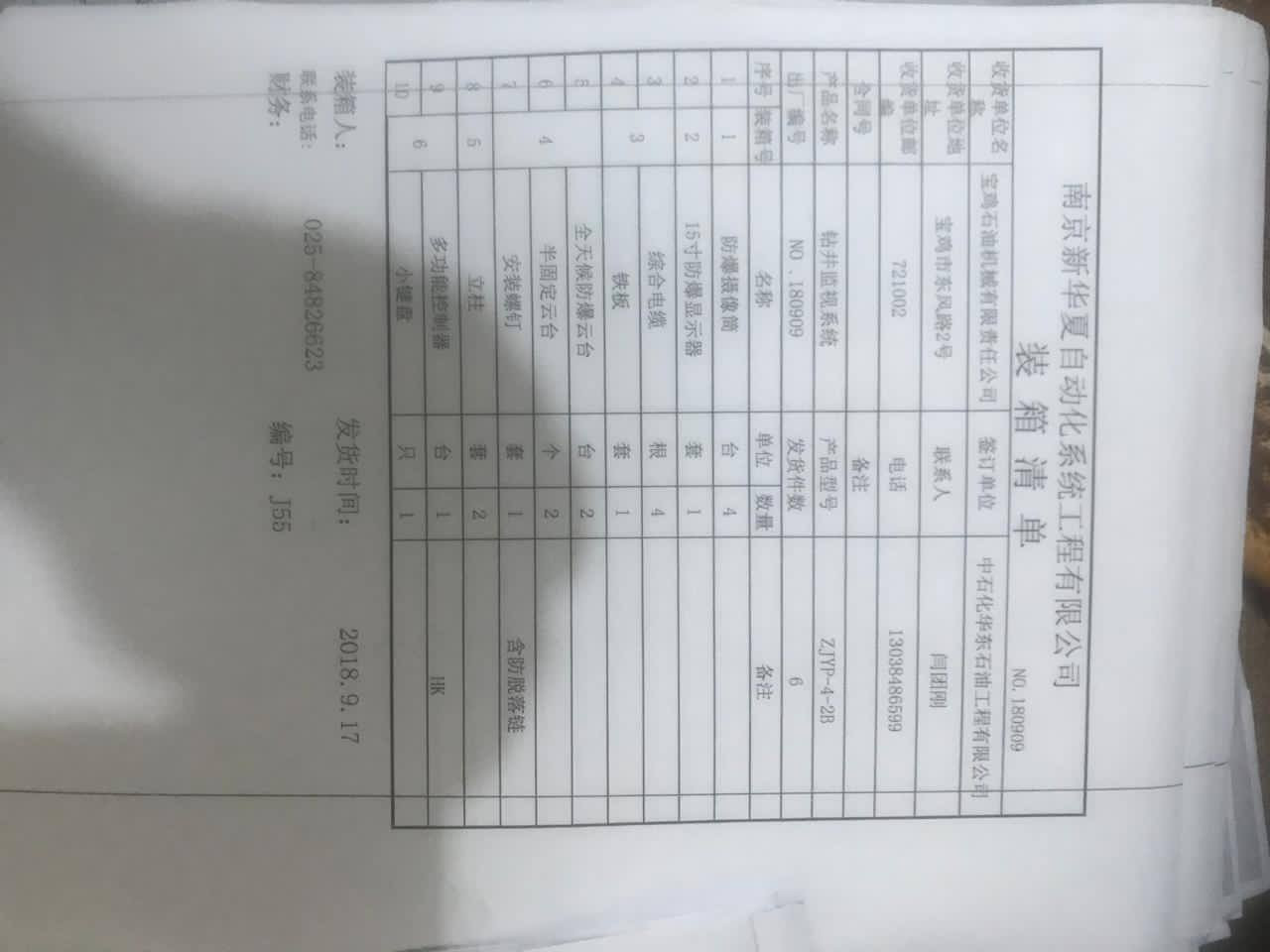 للبيع اتصال على الرقم التالي ***********
