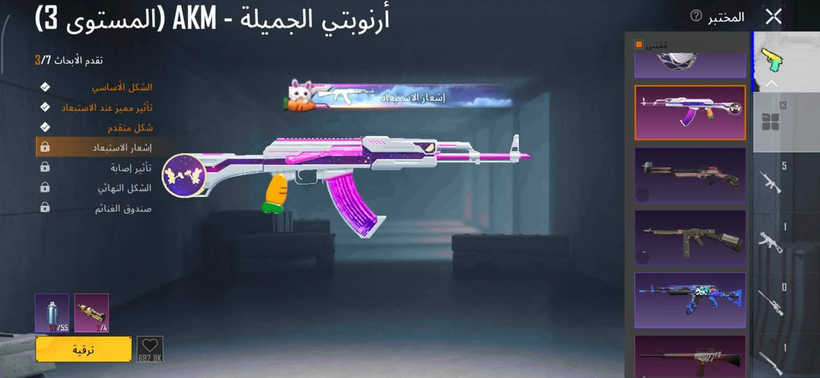 سلام عليكم حساب ببجي للبيع السعر 40مستوا68.بي كونكر حته شدات بي  52179281146


**إذا كنت صاحب هذا الإعلان وتريد حذفه لأي سبب، رجاءا أرسل رسالة إلى الدعم الفني**