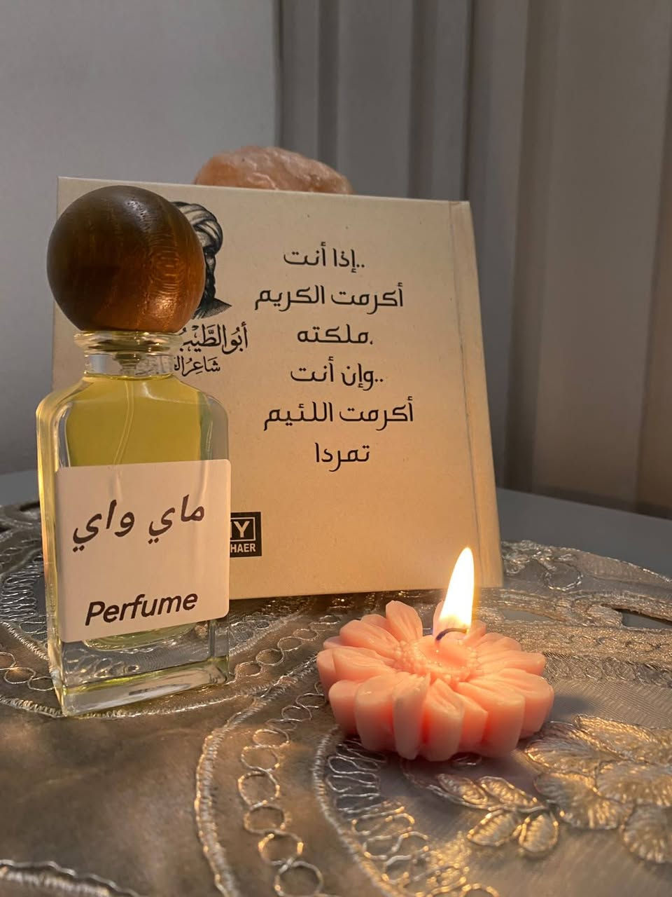 تابعونا على الانستا في إريج المملكة للعطور المركزة وبأسعار مناسبة وخصومات مغريه للحجز والاستفسار مراسلتنا على الصفحه او الاتصال على الرقم ***********
