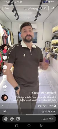 اتراك بولو • ملابس اسود • قياس 75 كيلو • ملابس نسائية • ملابس مستعملة ...